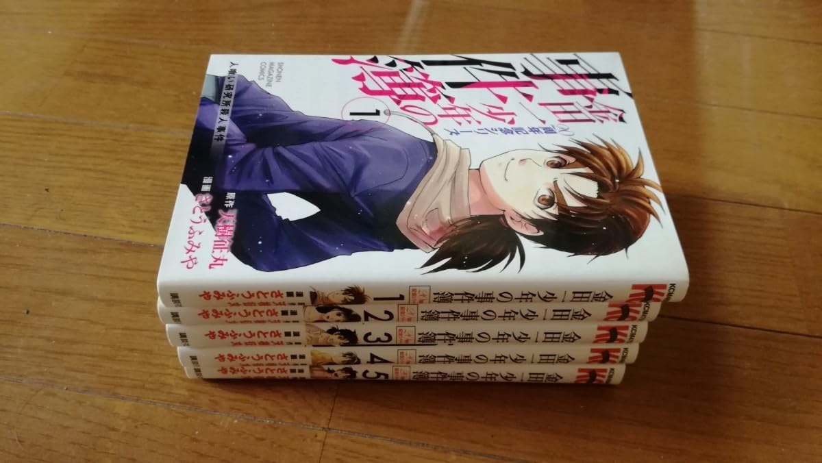 Amazon.co.jp: 金田一少年の事件簿（1-27巻）金田一少年の事件簿